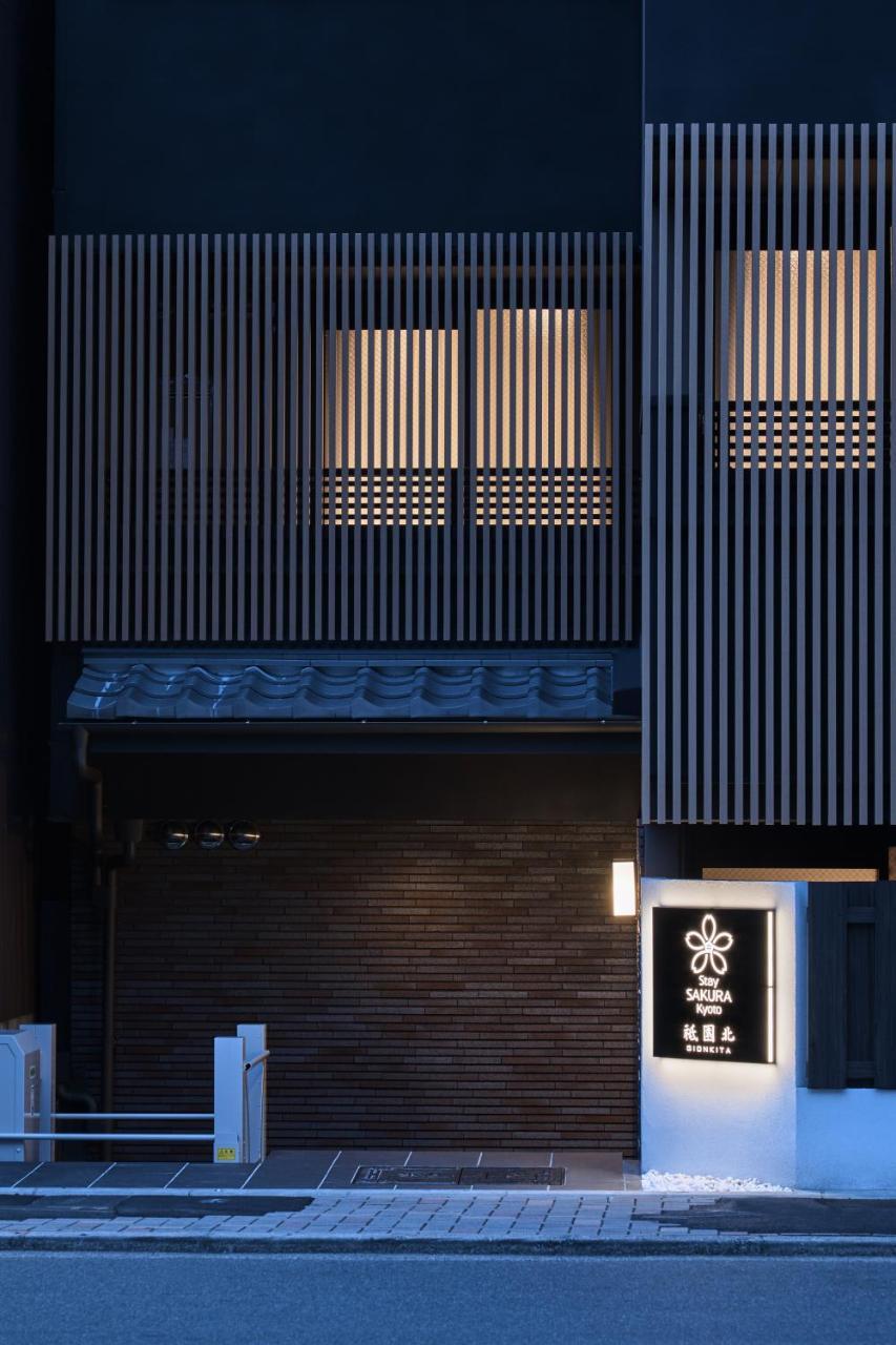 Stay Sakura Kyoto Gion North Εξωτερικό φωτογραφία