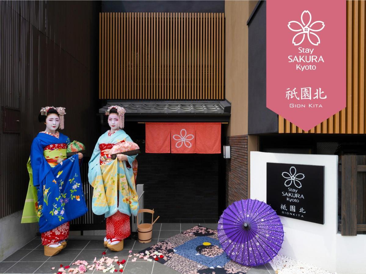 Stay Sakura Kyoto Gion North Εξωτερικό φωτογραφία
